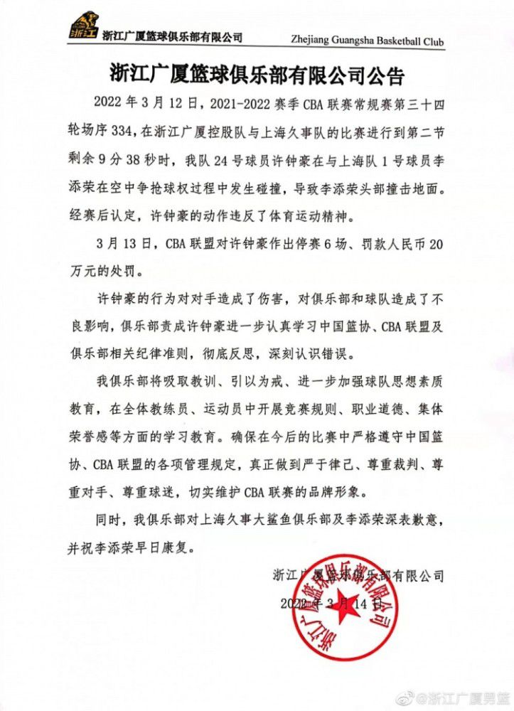 这位那不勒斯后卫将接受治疗，并在一个月之后再次接受检查。